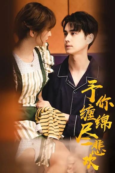 Постер сериала