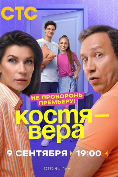 TV Show Poster