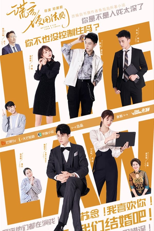 TV Show Poster