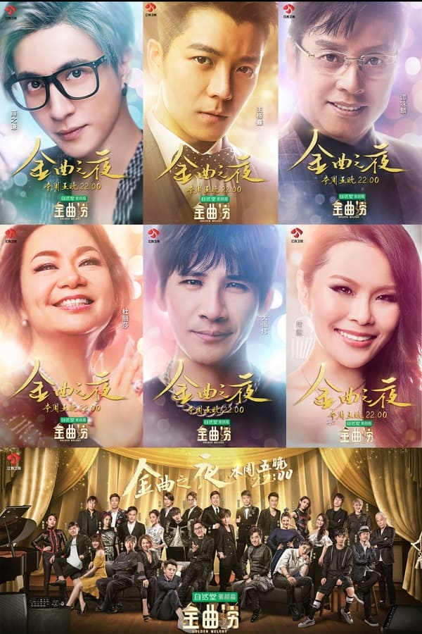 TV Show Poster