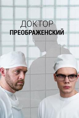 Постер сериала