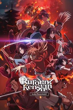 TV Show Poster