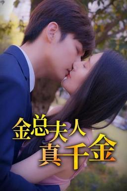 Постер сериала