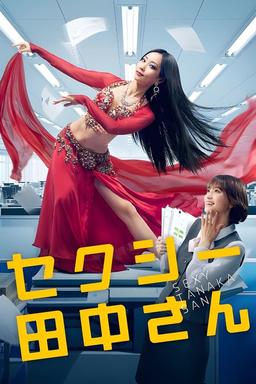 TV Show Poster