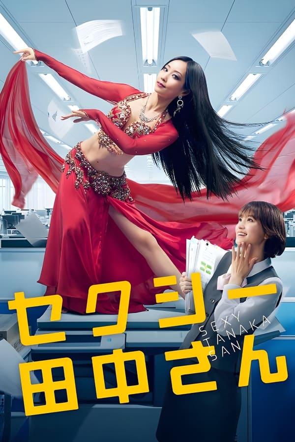 TV Show Poster