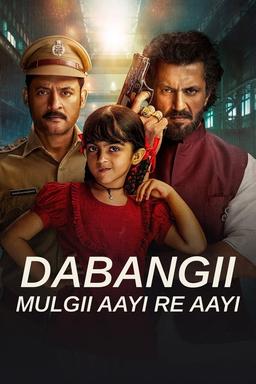 TV Show Poster