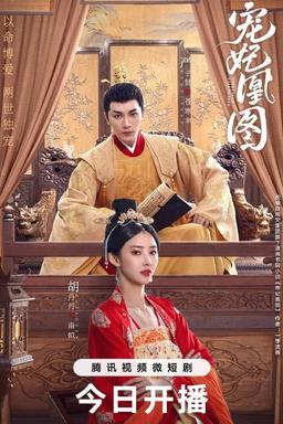 TV Show Poster