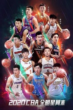 Постер сериала