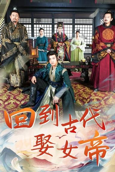 Постер сериала