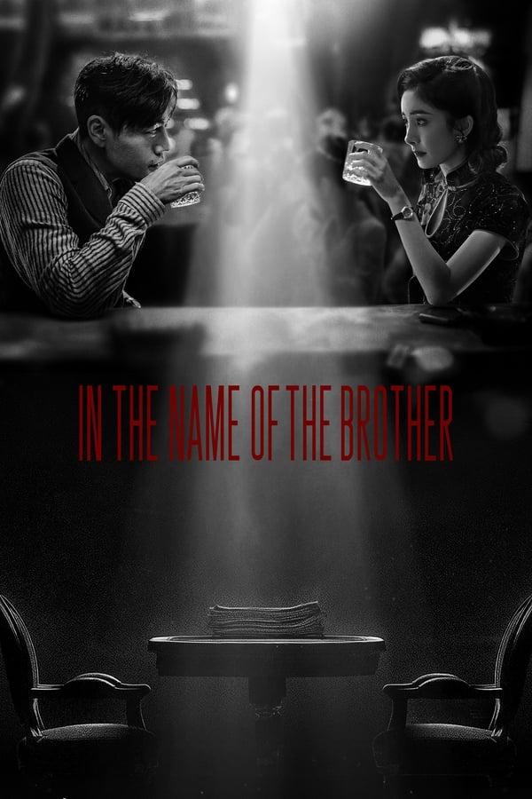 TV Show Poster