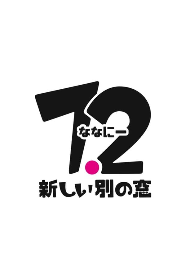 TV Show Poster