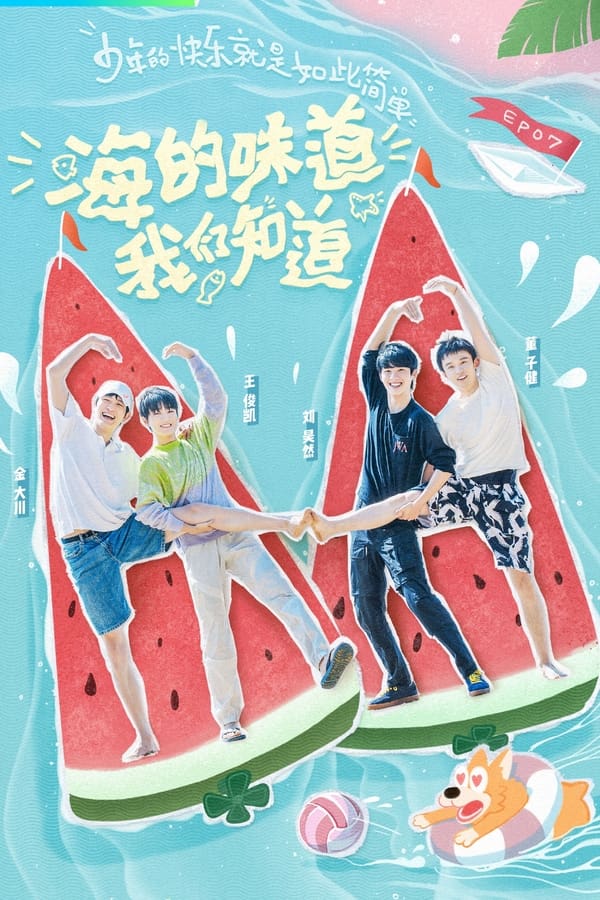 TV Show Poster