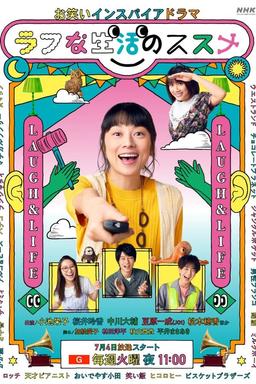 TV Show Poster