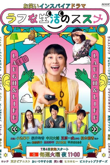 Постер сериала