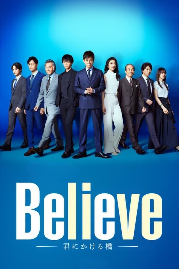 TV Show Poster
