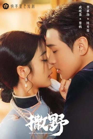 Постер сериала