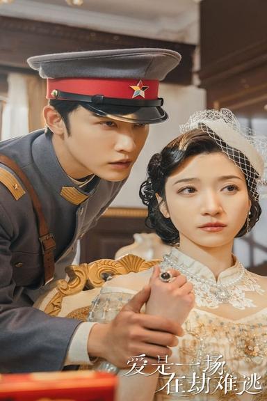 Постер сериала