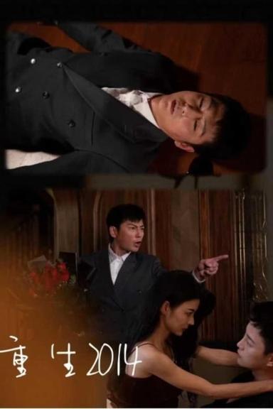 Постер сериала