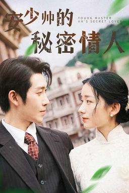 Постер сериала