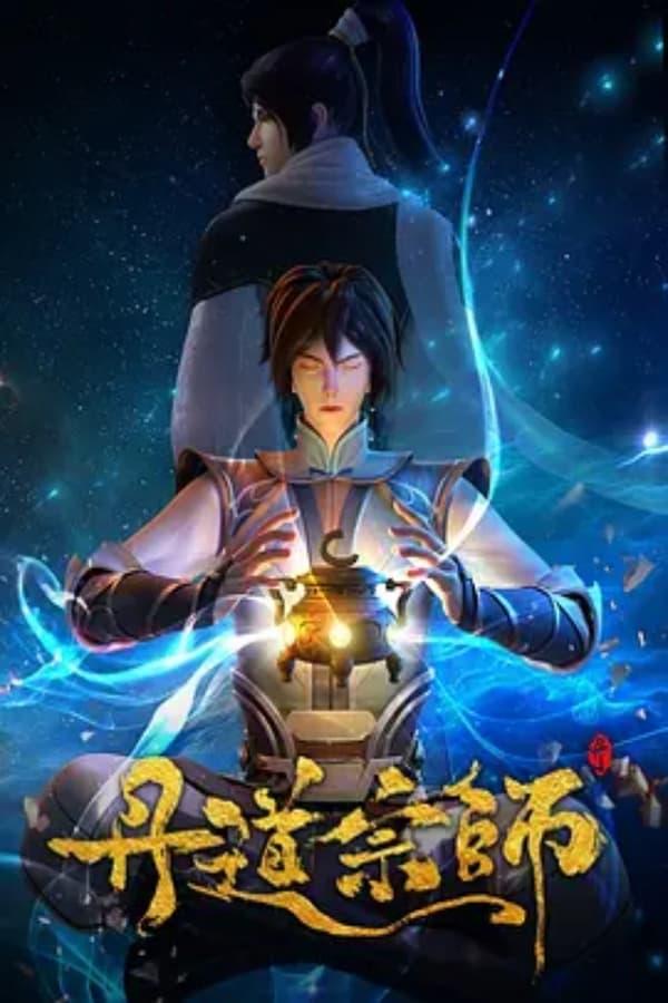 TV Show Poster