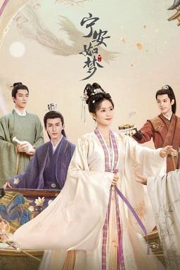 TV Show Poster