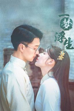 TV Show Poster