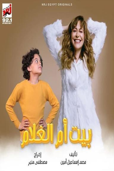 Постер сериала