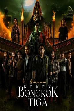TV Show Poster