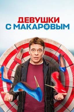 TV Show Poster