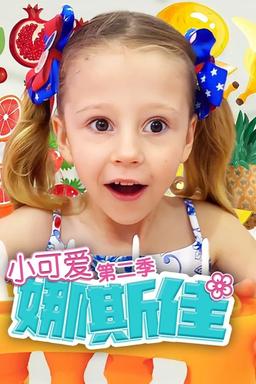 Постер сериала