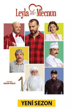 Постер сериала