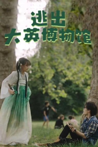 TV Show Poster