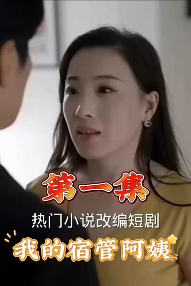 Постер сериала