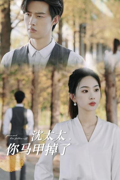 Постер сериала