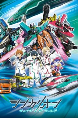 TV Show Poster