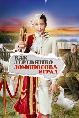 TV Show Poster