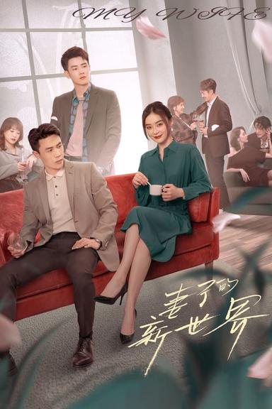 TV Show Poster