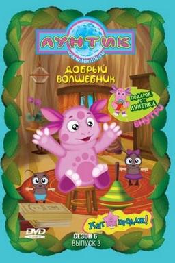 TV Show Poster