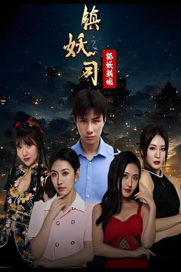 Постер сериала