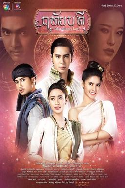 TV Show Poster