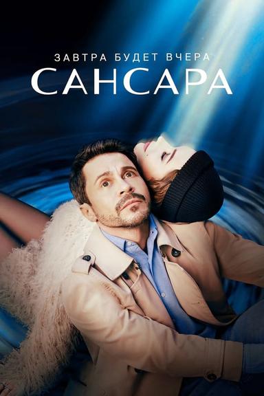 TV Show Poster