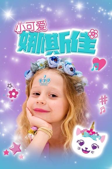 Постер сериала