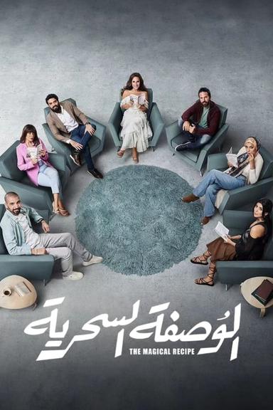 Постер сериала