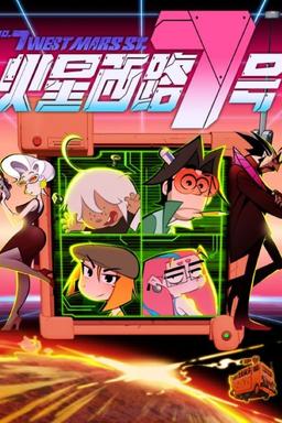 TV Show Poster
