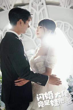 Постер сериала