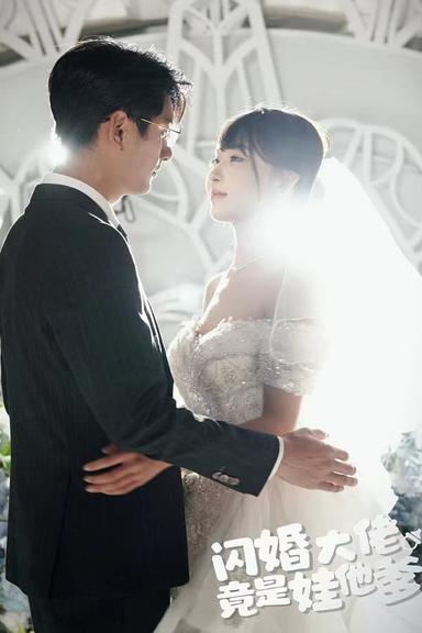 Постер сериала