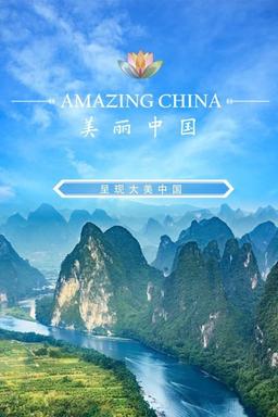 TV Show Poster