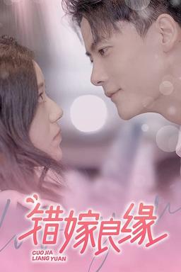 Постер сериала