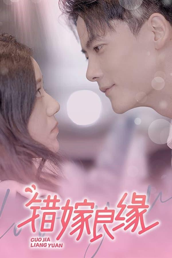 Постер сериала