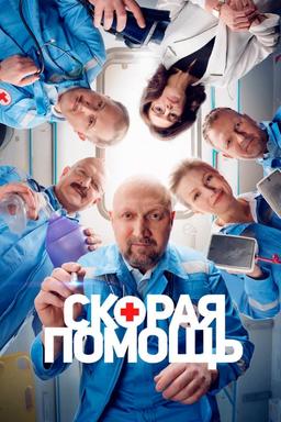 Постер сериала